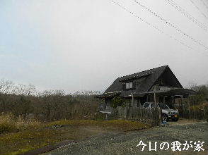 2022-03・06　今日の里山模様・・・ (1).JPG