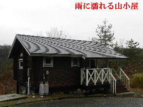 2022-03・22　雨降る里山模様・・・ (2).JPG