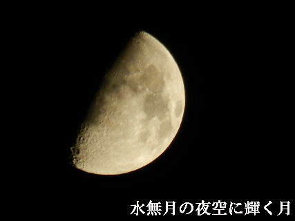 2022-06・08　水無月の夜空に輝く月・・・ (1).JPG
