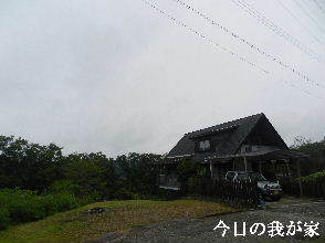 2022-08・04　今日の里山模様・・・ (1).JPG