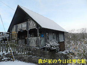 2023-01・23　雪化粧の里山模様・・・ (12).JPG