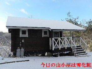 2023-01・23　雪化粧の里山模様・・・ (4).JPG