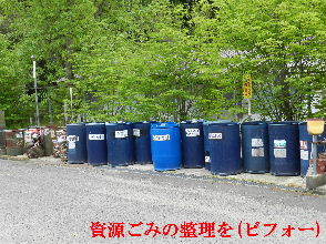 2023-04・24　資源ゴミ集積所清掃を・・・ (1).JPG
